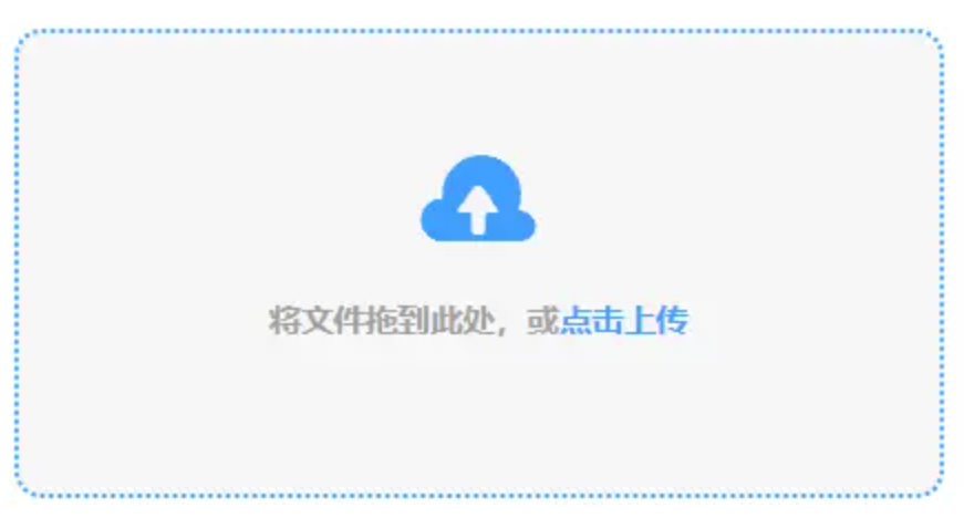 m6体育网页版使用讲解 - 添加文件